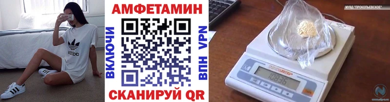 МЕТАМФЕТАМИН витя  как найти   Сердобск 
