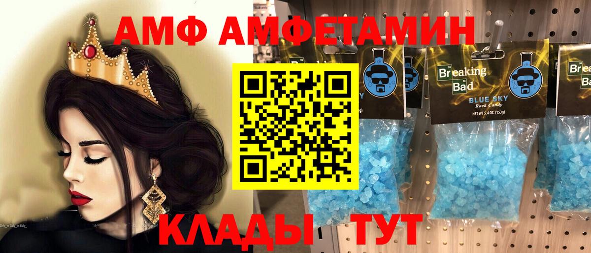 Сердобск  Первитин винт  Первитин винт  Вход с VPN 