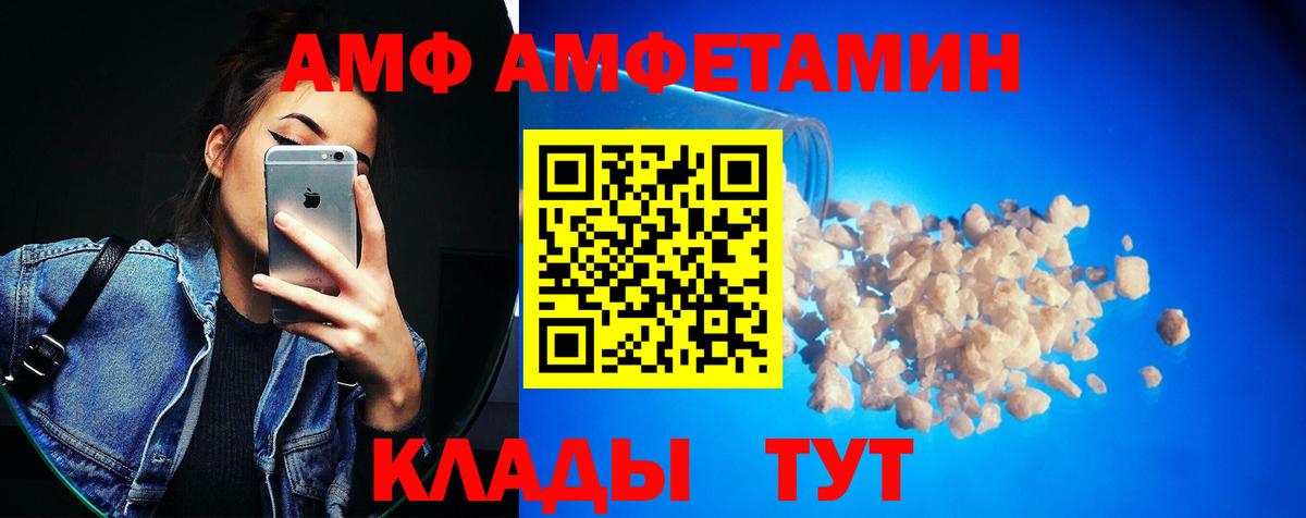 Метамфетамин пудра Сердобск