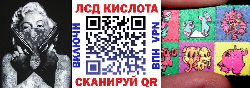 Марки 25I-NBOMe 1500мкг  купить наркотик  ОМГ ОМГ онион  Сердобск 