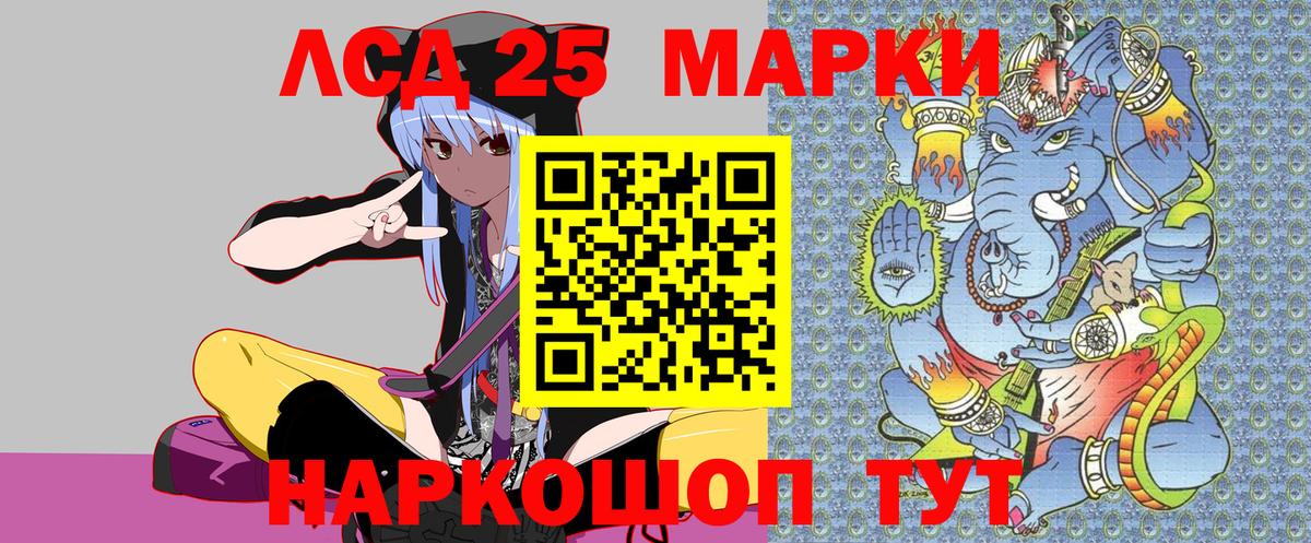 Наркотические марки 1,5мг  Вход с VPN  Марки NBOMe  Сердобск 