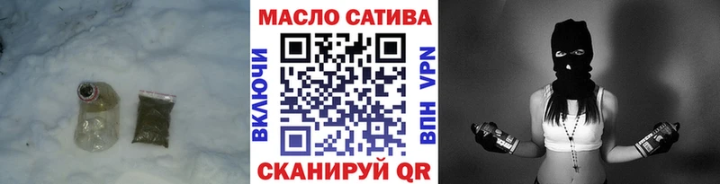 как найти закладки  Сердобск  Дистиллят ТГК вейп с тгк 