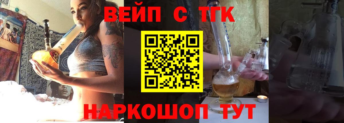 Дистиллят ТГК концентрат Сердобск