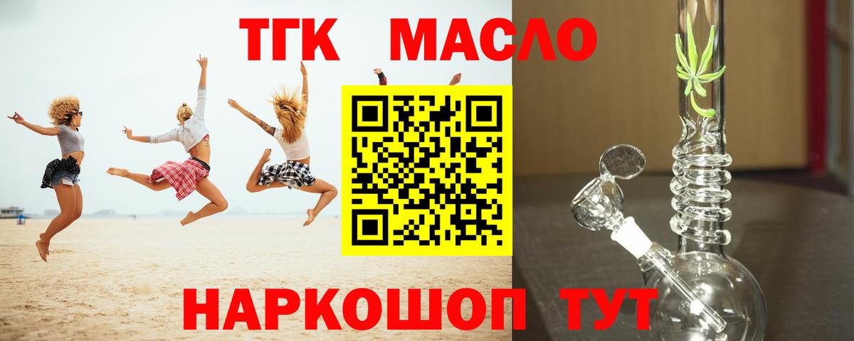Сердобск  Амфетамин кристаллы  Меф МЯУ МЯУ кристаллы  Вход с VPN  Кодеин  COCAIN  MDMA 