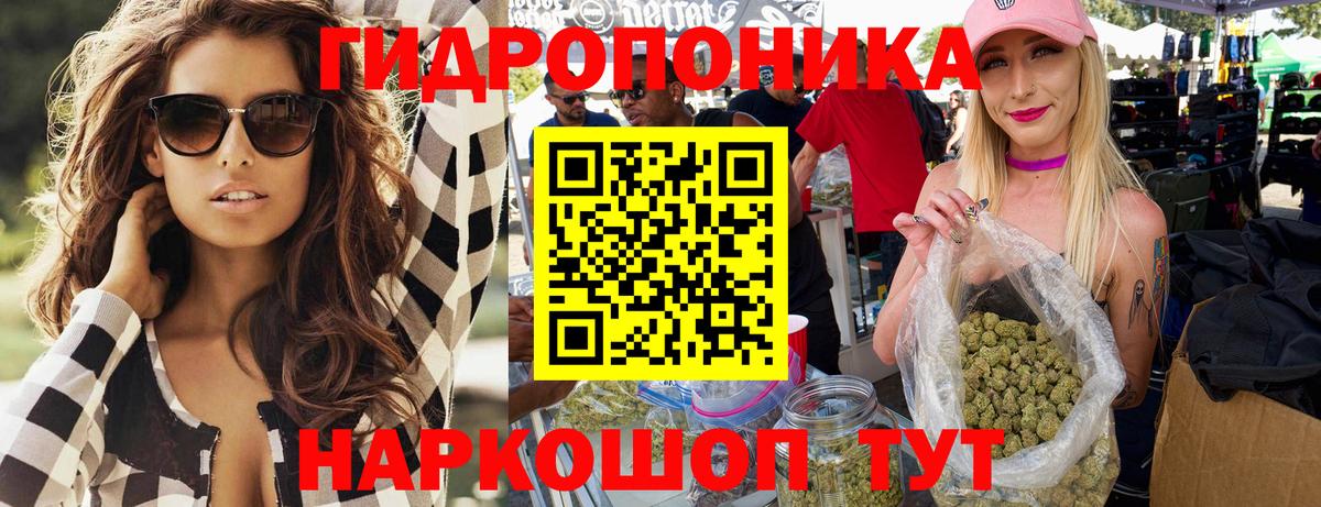Бошки Шишки ГИДРОПОН  Вход с VPN  Сердобск  МАРИХУАНА марихуана 